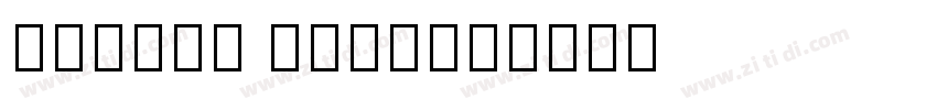 G0Tham B00K字体字体转换 G0Tham B00K字体字体转换